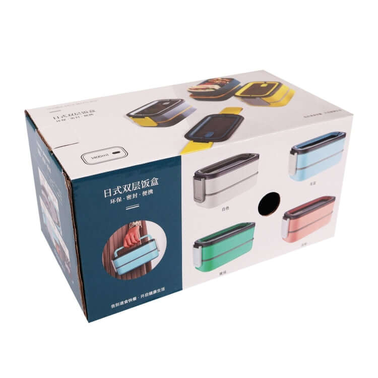 2 Tier Lunch Box Corporate Gifts Singapore