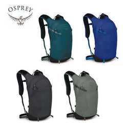 Osprey Sportlite 15L O/S Corporate Gifts Singapore