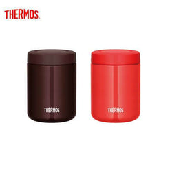 Thermos JBR-500 Food Jar Corporate Gifts Singapore
