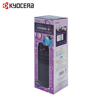 Kyocera Advanced Ceramic Cerabrid Mug Corporate Gifts Singapore