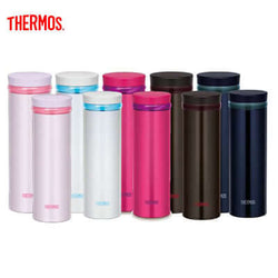 Thermos Ultra Light Tumbler Corporate Gifts Singapore