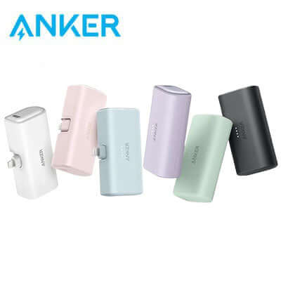 Anker 621 power banks shown in white, pink, light blue, purple, green and black finishes.
