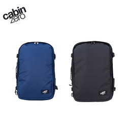 Cabinzero Classic Pro Backpack 42L in navy blue and black, perfect for travel and as a corporate gift.
