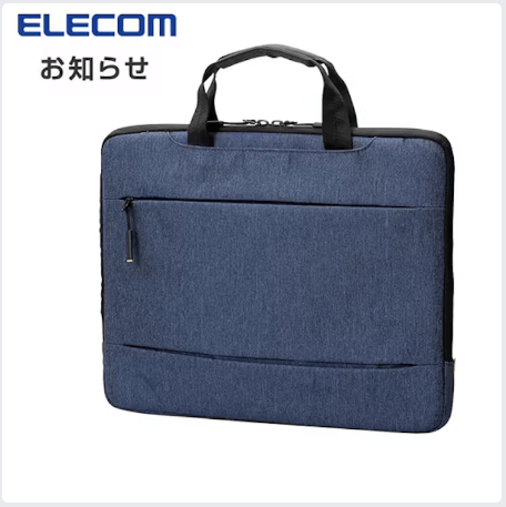 ELECOM Laptop Bag with Handle IBCH Series Corporate Gifts Singapore