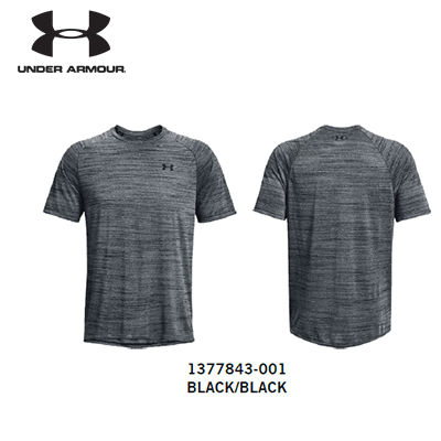 Under Armour Tech Tiger Tee Corporate Gifts Singapore