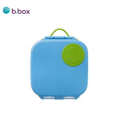 B Box Mini Lunchbox Corporate Gifts Singapore
