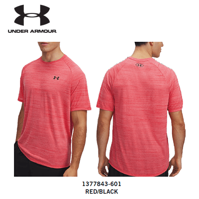 Under Armour Tech Tiger Tee Corporate Gifts Singapore