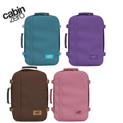 Cabinzero Classic Backpack 36L available in four colors: teal, purple, brown, and pink, ideal for corporate gift.