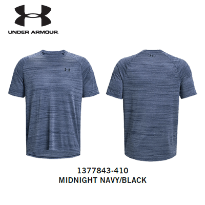 Under Armour Tech Tiger Tee Corporate Gifts Singapore